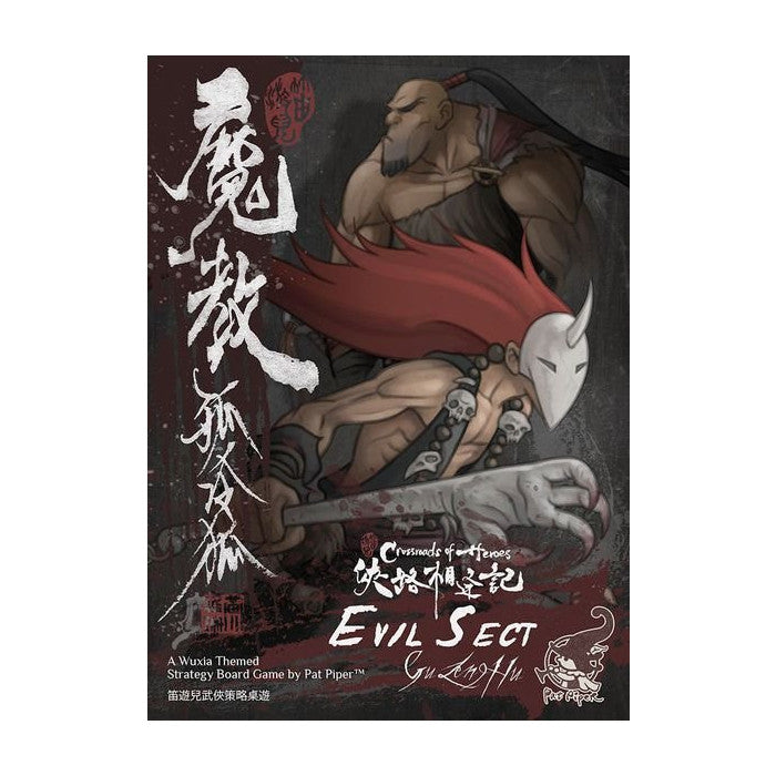 Crossroads of Heroes: Evil Sect Board Game Pat Piper