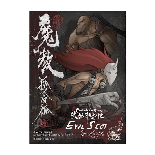 Crossroads of Heroes: Evil Sect Board Game Pat Piper